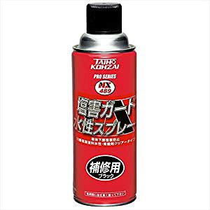 C`lP~JY QK[h Xv[ 420ml #000489 [67-104898]