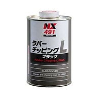 イチネンケミカルズ ラバーチッピングL ブラック 1kg #000491 [67-104911]