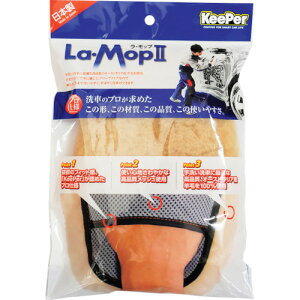 �G�X�e�[���w KeePer ��􂢐�ԗp���b�v ���E���b�v2 ST00153 [69-001531]