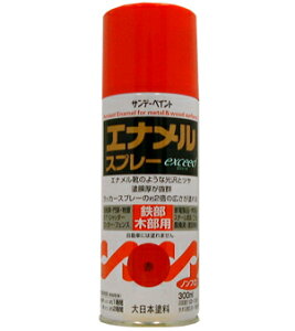 Tf[yCg GiXv[exceed 300ml  27Q31 [85-028085]