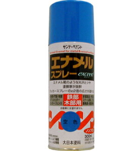�T���f�[�y�C���g �G�i�����X�v���[exceed 300ml ��F 27QE1 [85-028191]