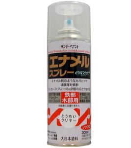 Tf[yCg GiXv[exceed 300ml Ƃ߂ 27QH1 [85-028221]