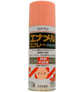�T���f�[�y�C���g �G�i�����X�v���[exceed 300ml �s���N 27QJ1 [85-028238]