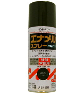 �T���f�[�y�C���g �G�i�����X�v���[exceed 300ml OD�F 27Q01 [85-028276]
