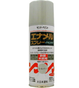 �T���f�[�y�C���g �G�i�����X�v���[exceed 420ml �V���o�[ 23N17 [85-038787]