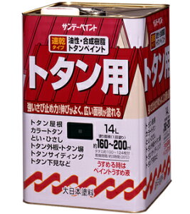 Tf[yCg g^ph 14L F 145TV [85-040407]