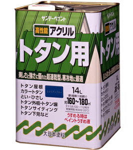 Tf[yCg ANg^ph 14L ZAu[ 154WU [85-040599]