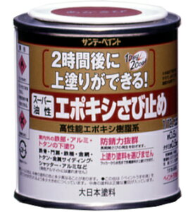 �T���f�[�y�C���g �X�[�p�[�����G�|�L�V���ю~�� 1/12L ���C�g�O���[ No.257669 [85-257669]