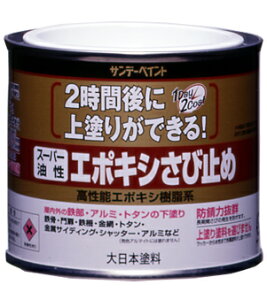 �T���f�[�y�C���g �X�[�p�[�����G�|�L�V���ю~�� 1/5L �Ԃ��� No.257676 [85-257676]