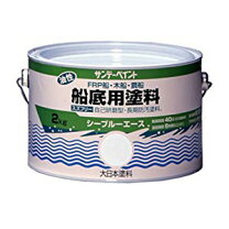 楽天市場】船底塗料 新スリーエルの通販