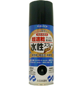 �T���f�[�y�C���g �������b�J�[�X�v���[MAX 400ml �� No.262229 [85-262229]