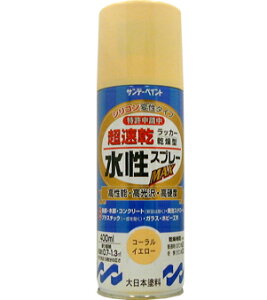 �T���f�[�y�C���g �������b�J�[�X�v���[MAX 400ml �R�[�����C�G���[ No.262236 [85-262236]
