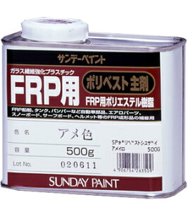 Tf[yCg FRPp|xXg 500g AF No.263509 [85-263509]