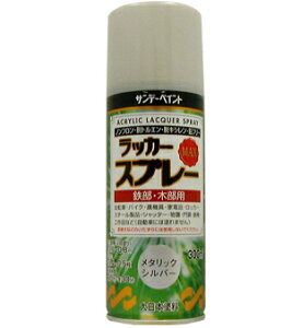 Tf[yCg bJ[Xv[MAX 300ml ^Vo[ No.268320 [85-268320]