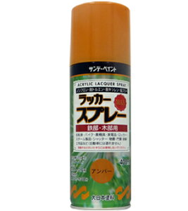 �T���f�[�y�C���g ���b�J�[�X�v���[MAX 400ml �A���o�[ No.268467 [85-268467]