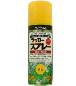 �T���f�[�y�C���g ���b�J�[�X�v���[MAX 400ml ���F No.268498 [85-268498]