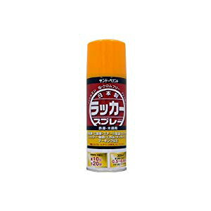 �T���f�[�y�C���g ���b�J�[�X�v���[J �� 300ml No.20007K [85-280520]