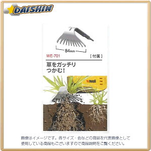 TV musashi oCu[^[֐n WE-701 [87-477010]