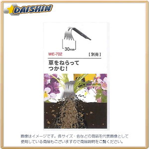 TV musashi oCu[^[֐n WE-702 [87-477027]