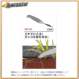 TV musashi oCu[^[֐n WE-703 [87-477034]