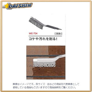 TV musashi oCu[^[֐n uV WE-704 [87-477041]