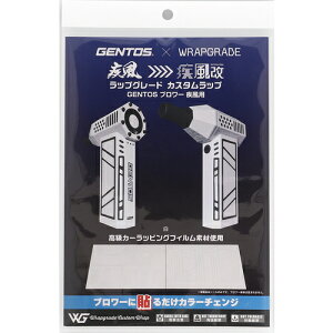 �W�F���g�X GENTOS �����iHYT-4L�j��p�J�X�^�����b�s���O�V�[�� �z���C�g RS-HYT2404-WH [90-053333]