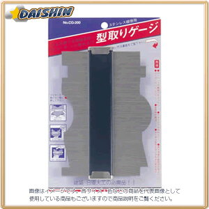 �C�`�l���~�c�g�� �^���Q�[�W �X�e�����X�� 200mm �u���X�^�[�p�b�N CG-200 [92-002005]