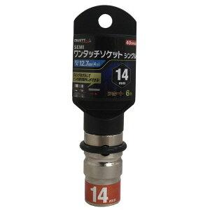 �C�`�l���~�c�g�� 4WS14S-6K SEMI�����^�b�`�\�P�b�g �V���O�� 14mm 6�p No.19910 [92-199109]