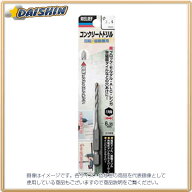 【ポイント5倍】 10月限定エントリー（10/31まで）イチネンミツトモ 六角軸コンクリートドリル 3.4mm #26…