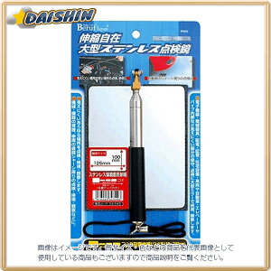 C`l~cg XeX 100x125mm Lk #34349 0 [92-343496]