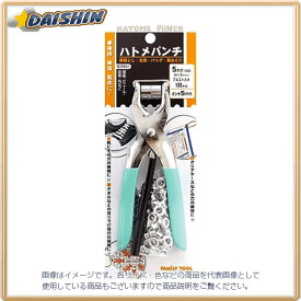 イチネンミツトモ ハトメパンチ #300/5mm 4mmポンチ付/ハトメ付 #51220 64-1A [92-512205]
