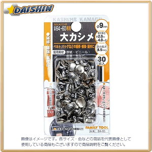 �y�|�C���g5�{�z 10������G���g���[�i10/31�܂Łj�C�`�l���~�c�g�� ��J�V������30�g 9x8.5mm #51245 64-65 [92-512458]