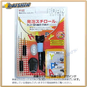 �y���������z�C�`�l���~�c�g�� �yZ�zRELIEF ���A�X�`���[���J�b�^�[ RHC-5V �X�`���[�� ���A �J�b�^�[ #87010 [92-870107]