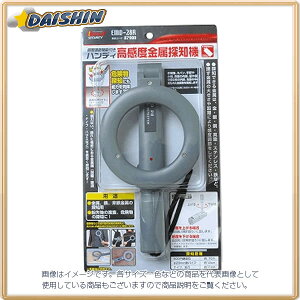 C`l~cg nfBx Tm@ #87900 EMD-28R [92-879001]