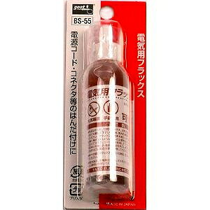 md@Y Obg yZzBS-55 dCptbNX 25ML BS55 [94-320108]