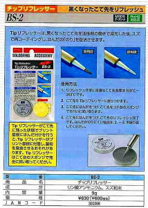 md@Y Obg goot yZzptbNX E͂񂾃Zbg BS-3A [94-320382]