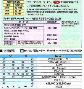 Obg goot ͂񂾋z SS-10 [94-450010]