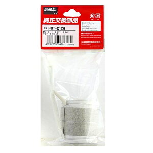 Obg goot POT-21Cpփq[^[ POT-21CH [94-500470]