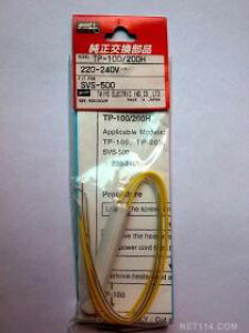 Obg goot փZ~bNq[^[ TP-100H [94-510004]