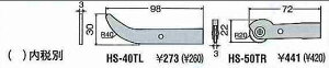 �O�b�g goot �ւ��Đ� 1C�^ GP-101T-1C [94-550376]