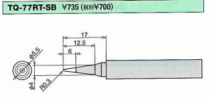 �O�b�g goot TQ-77RT-B �ւ��Đ� ���� TQ77RTB [94-560719]