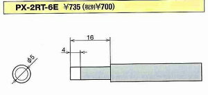 �O�b�g goot �փm�Y�� ���a�F2.5 TP-100N-25 [94-562317]