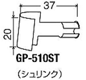 �O�b�g goot �ւ��Đ� �V�������N�p GP-510ST [94-562966]