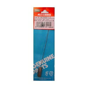 �O�b�g goot �N���[�j���O�s�� ���a�F0.7 TP-100/200CP0.7 [94-630160]