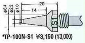 �O�b�g goot �փm�Y�� ���a�F1.5 �X���� TP-100N-S5 [94-630207]