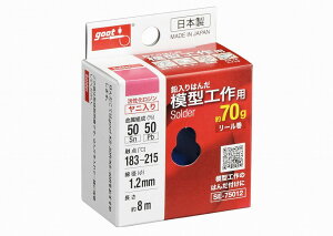 Obg goot [͂ ͌^Hp 70g 1.2mm SE-75012 [94-333498]