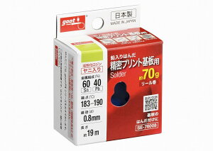 Obg goot [͂ vgp 70g 0.8mm SE-76008 [94-333535]