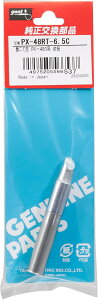 md@Y Obg goot ւĐ PX-480p  PX-48RT-6.5C [94-566537]