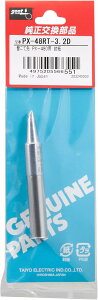 md@Y Obg goot ւĐ PX-480p  PX-48RT-3.2D [94-566551]