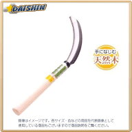 【ポイント10倍】　限定（9/30まで）【当日出荷】片山利器 萬作 鋸鎌 605110 No.605110 [97-305609]
